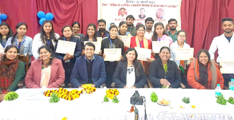 Seminar