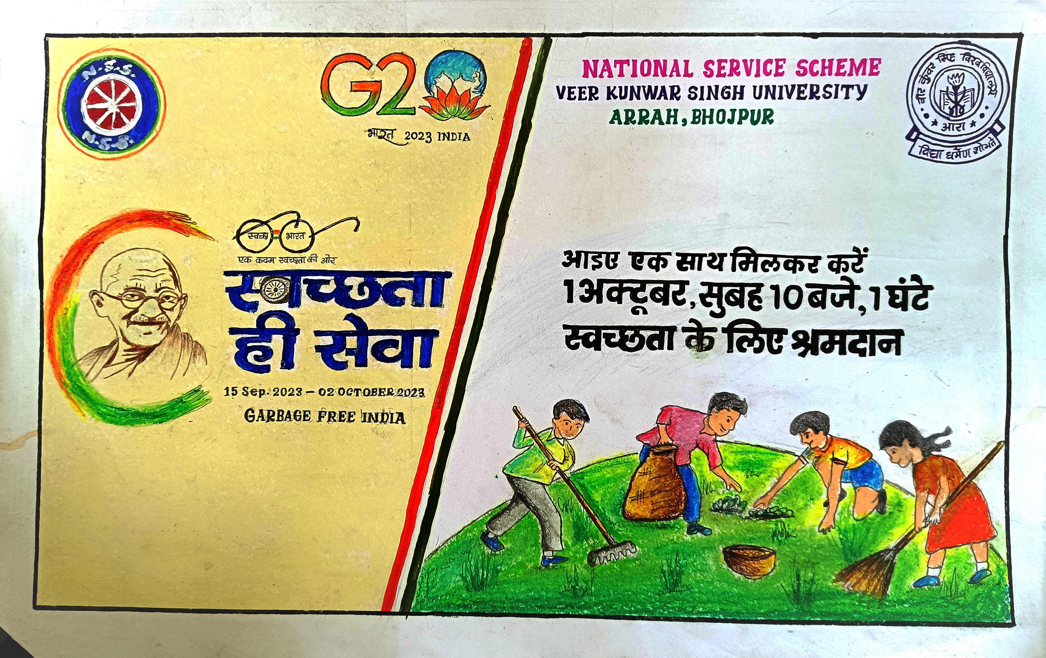 Swachhata Hi Sewa Hai