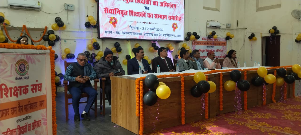 Felicitation Ceremony for Newly Appointed Teachers