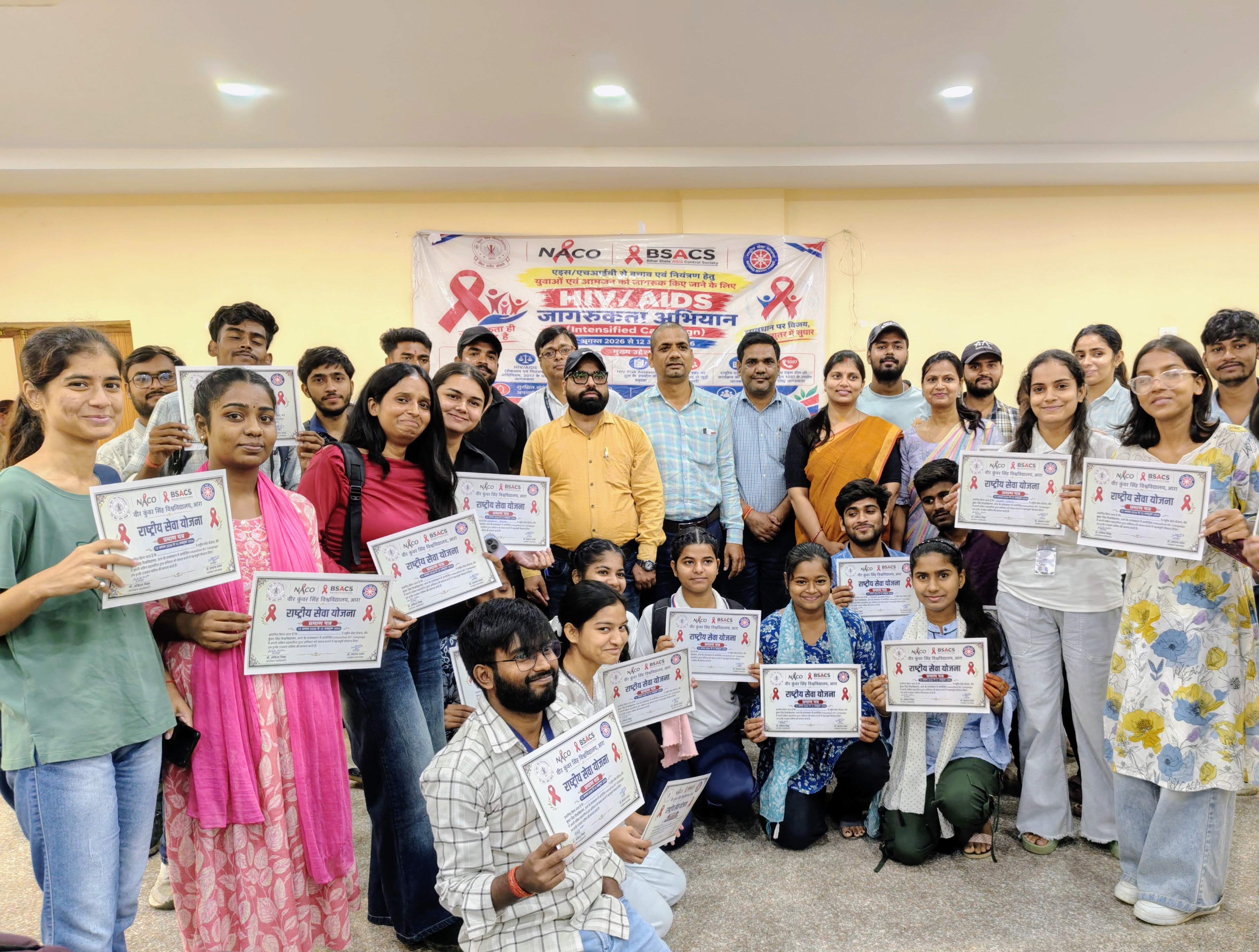 HIV /AIDS जागरूकता अभियान
